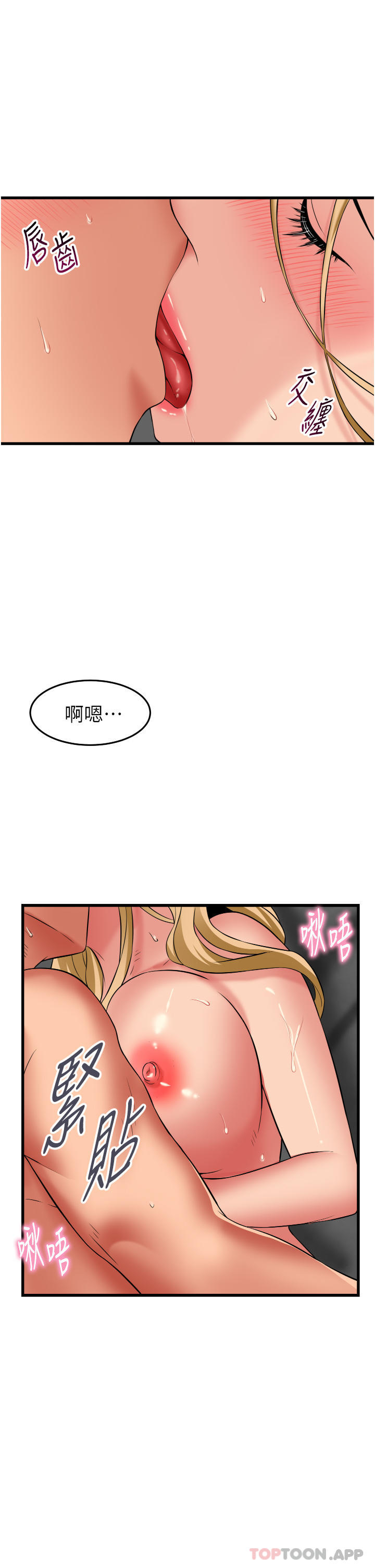 [Manhwa] The secret in the alley Love, mature woman, big breasts#[36P]-12