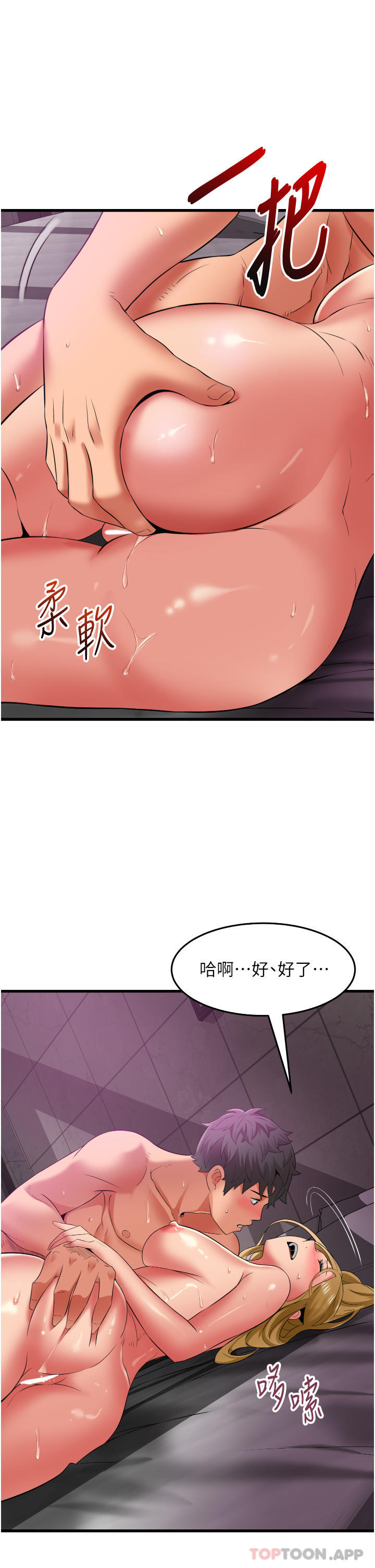 [Manhwa] The secret in the alley Love, mature woman, big breasts#[36P]-14
