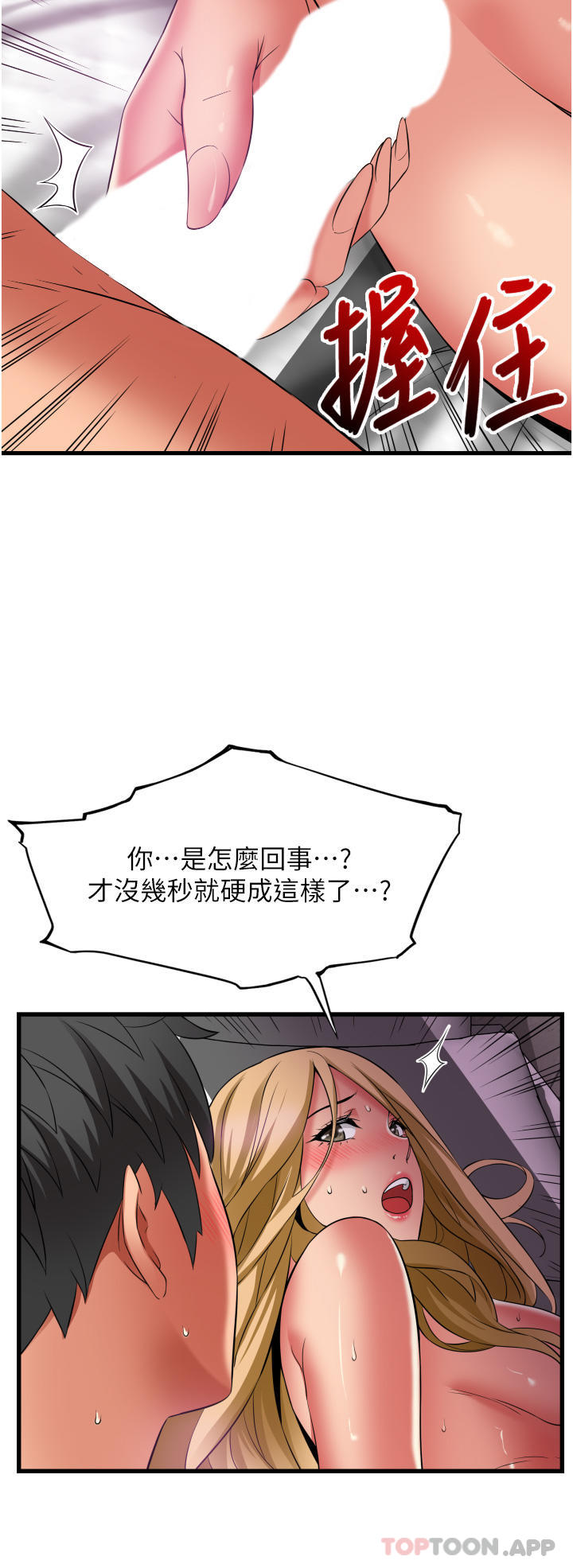 [Manhwa] The secret in the alley Love, mature woman, big breasts#[36P]-19