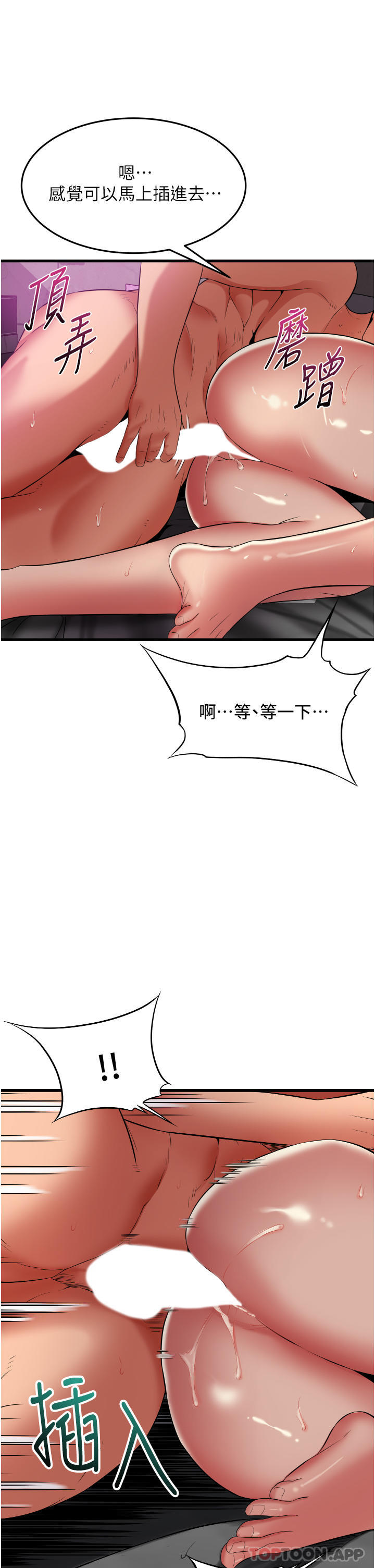 [Manhwa] The secret in the alley Love, mature woman, big breasts#[36P]-20