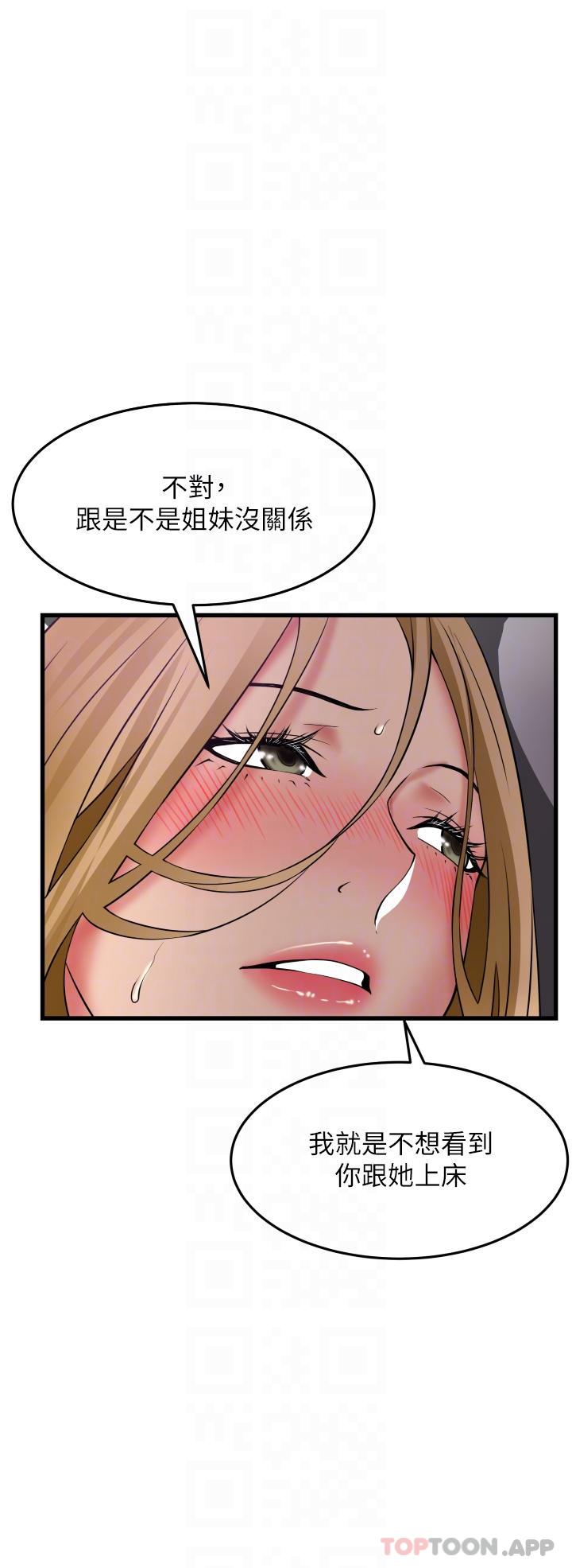 [Manhwa] The secret in the alley Love, mature woman, big breasts#[36P]-27