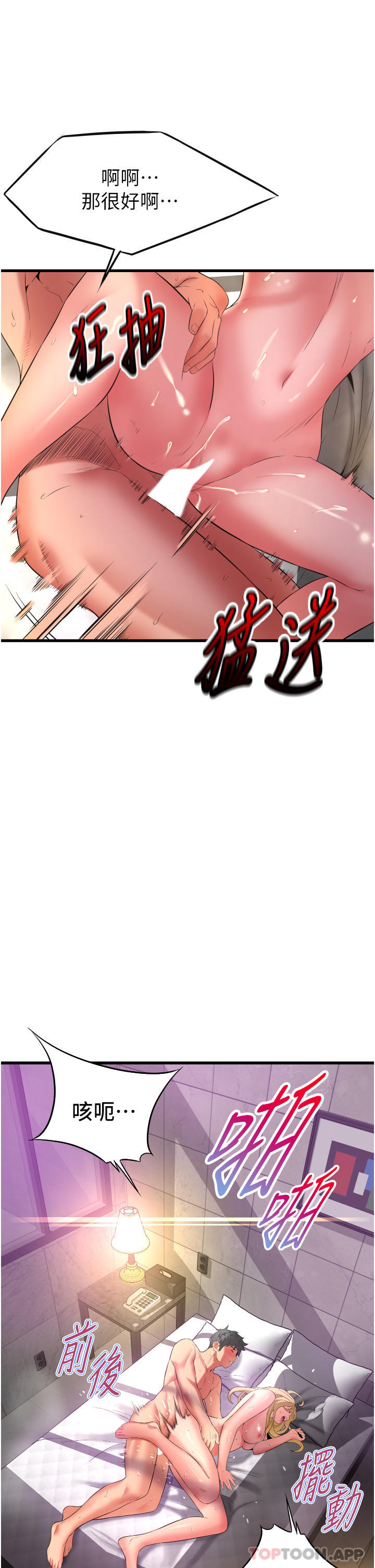 [Manhwa] The secret in the alley Love, mature woman, big breasts#[36P]-32