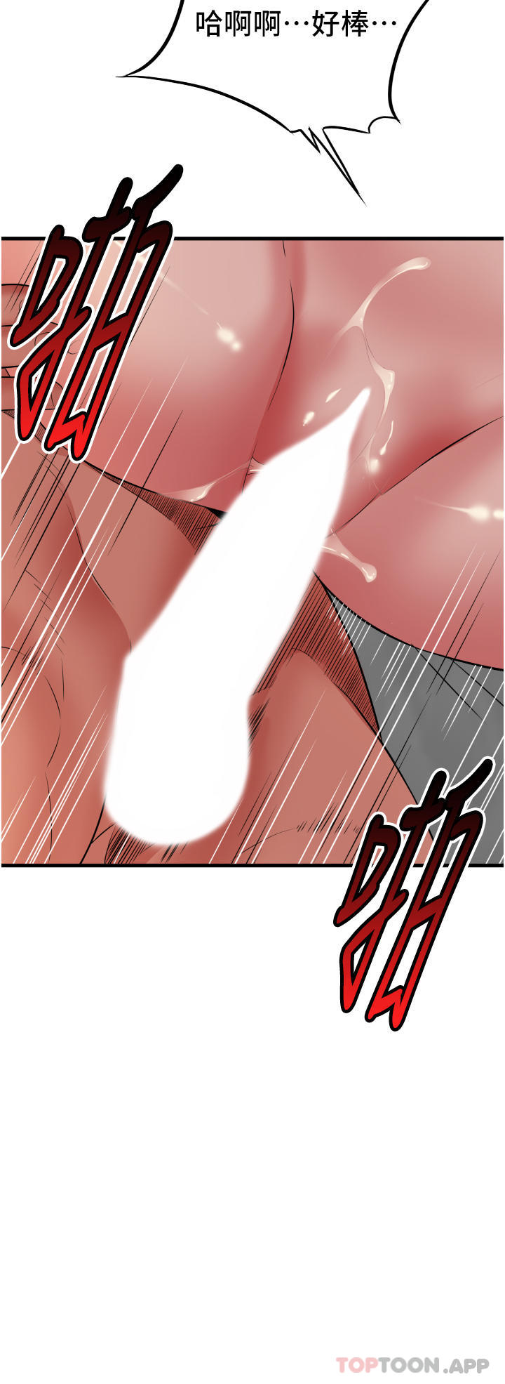 [Manhwa] The secret in the alley Love, mature woman, big breasts#[36P]-35