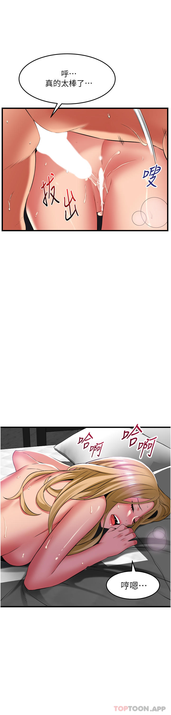 [Manhwa] The secret in the alley Love, mature woman, big breasts#[36P]-4