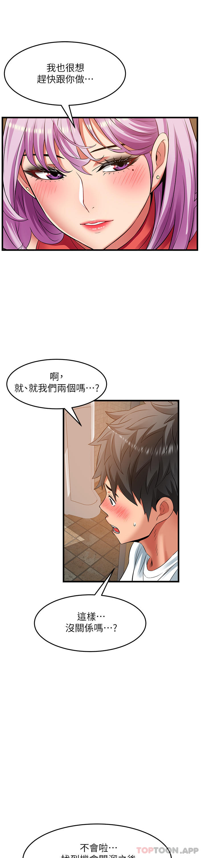 [Manhwa] The secret in the alley Love, mature woman, big breasts#[38P]-13