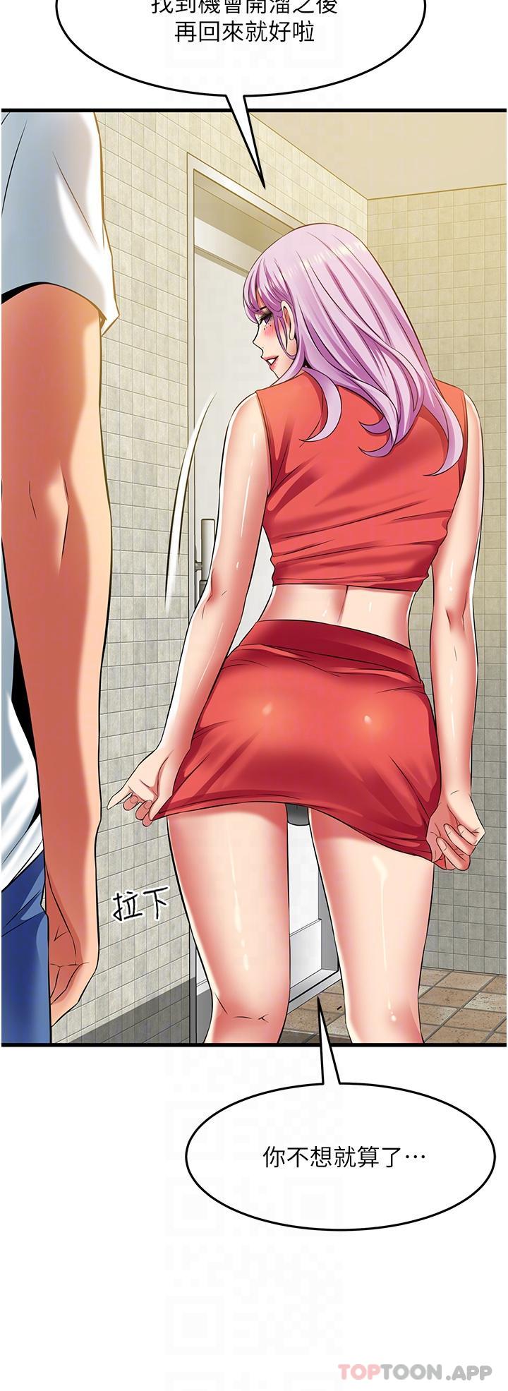 [Manhwa] The secret in the alley Love, mature woman, big breasts#[38P]-14