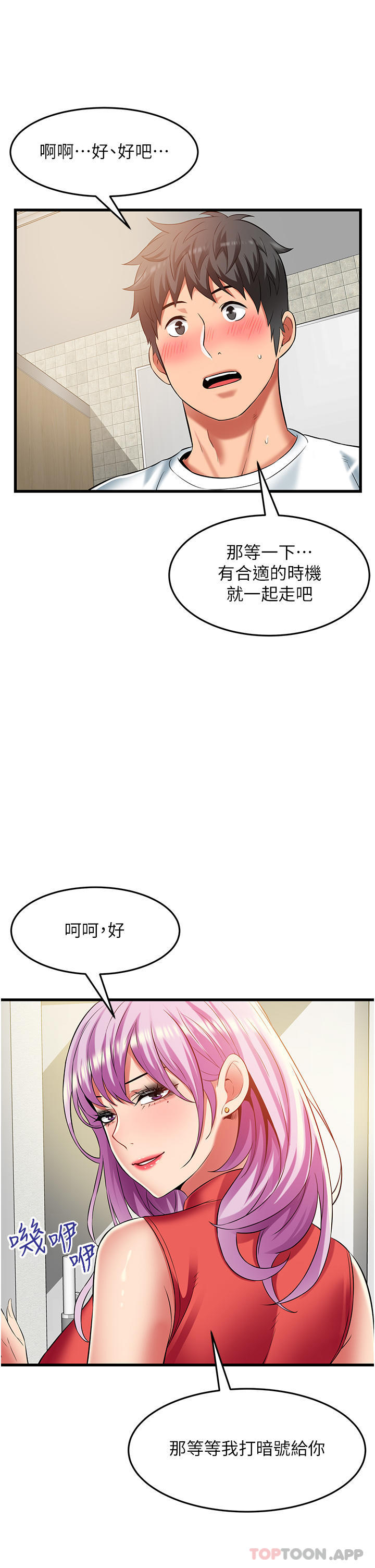 [Manhwa] The secret in the alley Love, mature woman, big breasts#[38P]-15