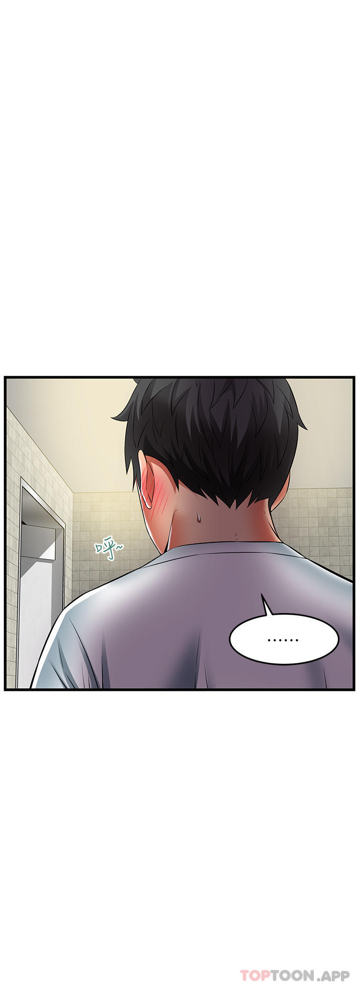 [Manhwa] The secret in the alley Love, mature woman, big breasts#[38P]-16