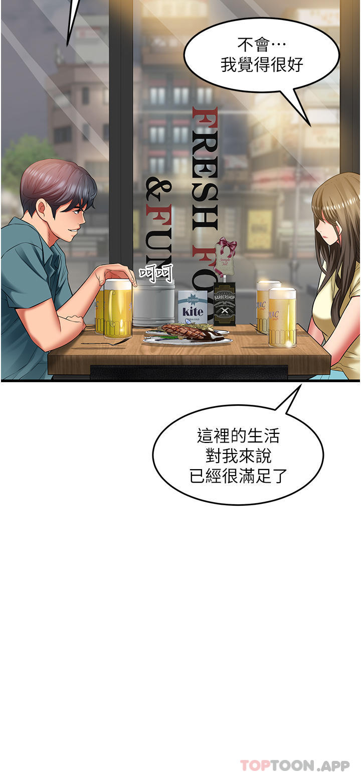 [Manhwa] The secret in the alley Love, mature woman, big breasts#[38P]-2