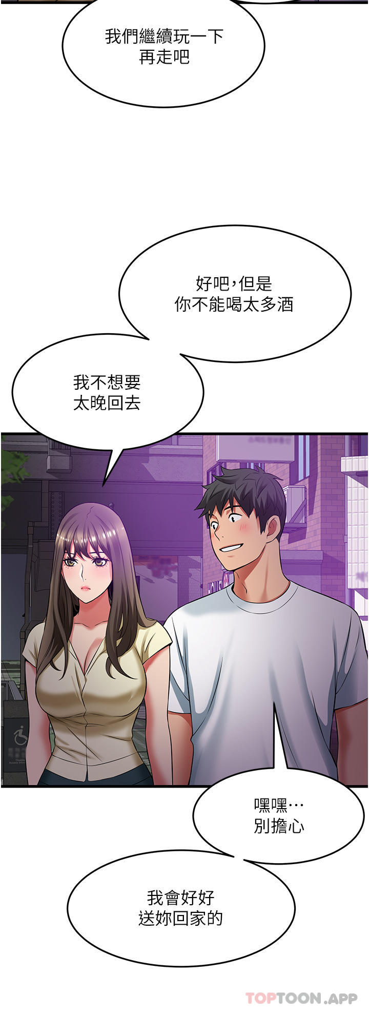 [Manhwa] The secret in the alley Love, mature woman, big breasts#[38P]-20