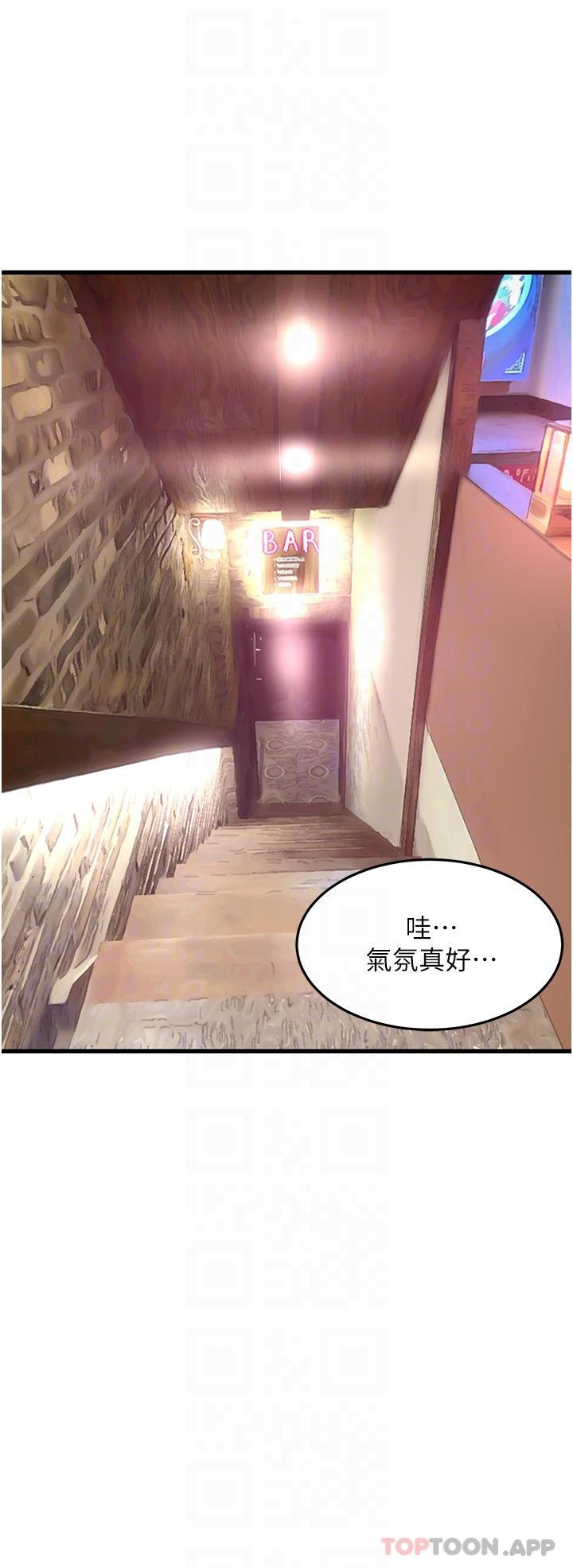 [Manhwa] The secret in the alley Love, mature woman, big breasts#[38P]-22