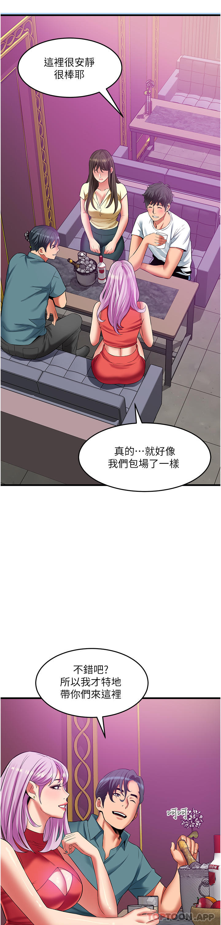 [Manhwa] The secret in the alley Love, mature woman, big breasts#[38P]-23