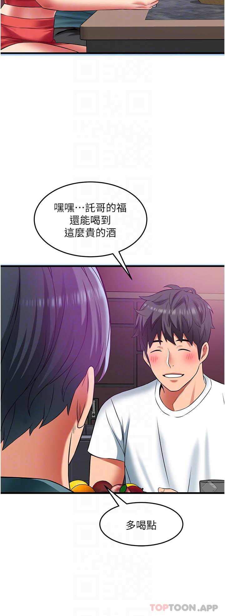 [Manhwa] The secret in the alley Love, mature woman, big breasts#[38P]-24