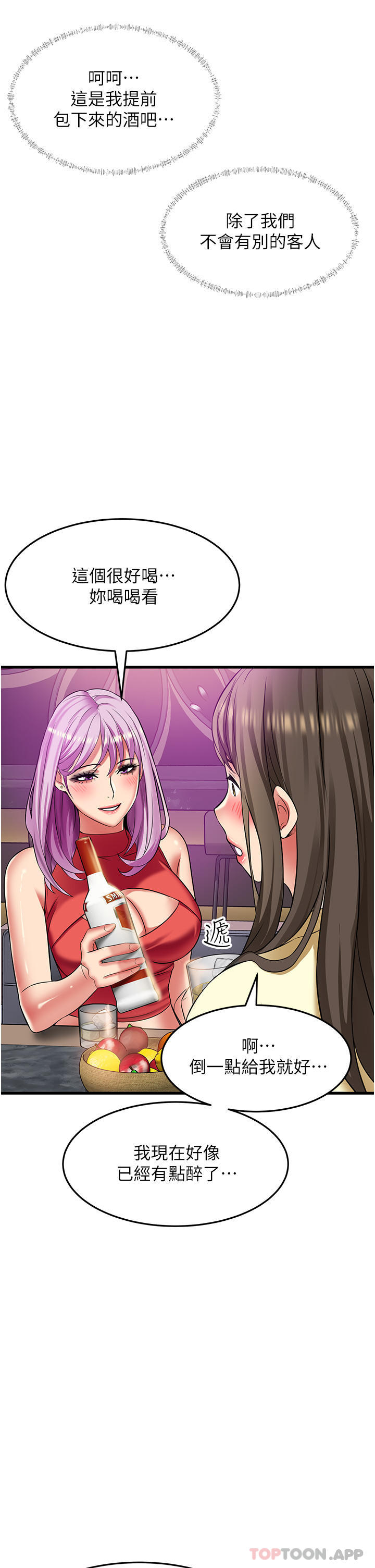 [Manhwa] The secret in the alley Love, mature woman, big breasts#[38P]-25