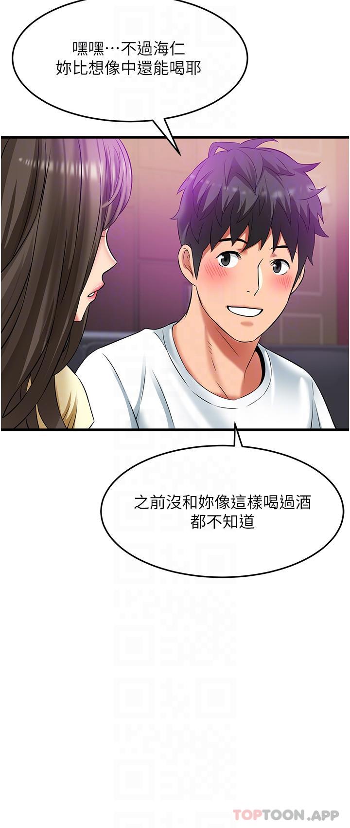 [Manhwa] The secret in the alley Love, mature woman, big breasts#[38P]-26