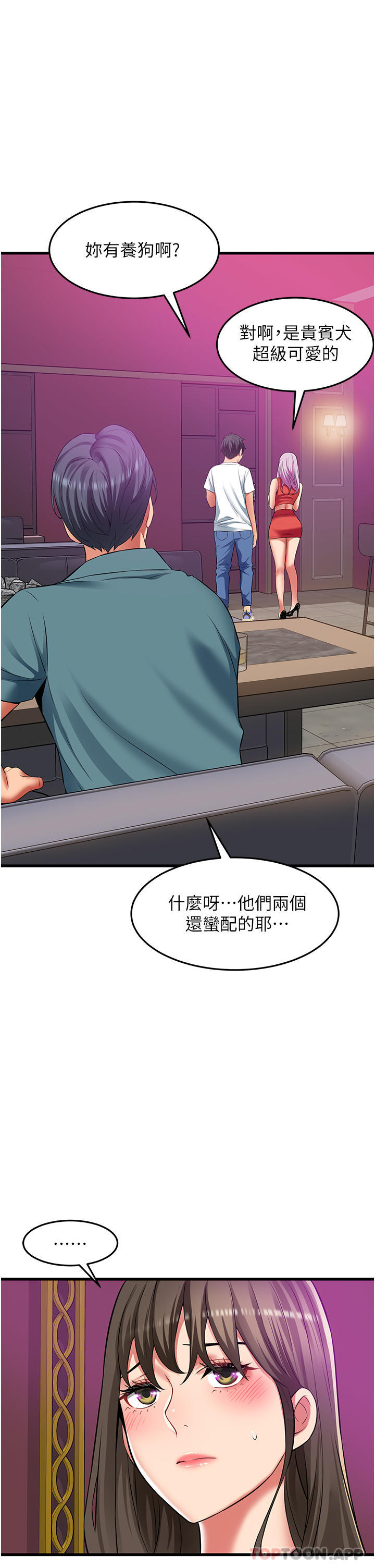 [Manhwa] The secret in the alley Love, mature woman, big breasts#[38P]-31