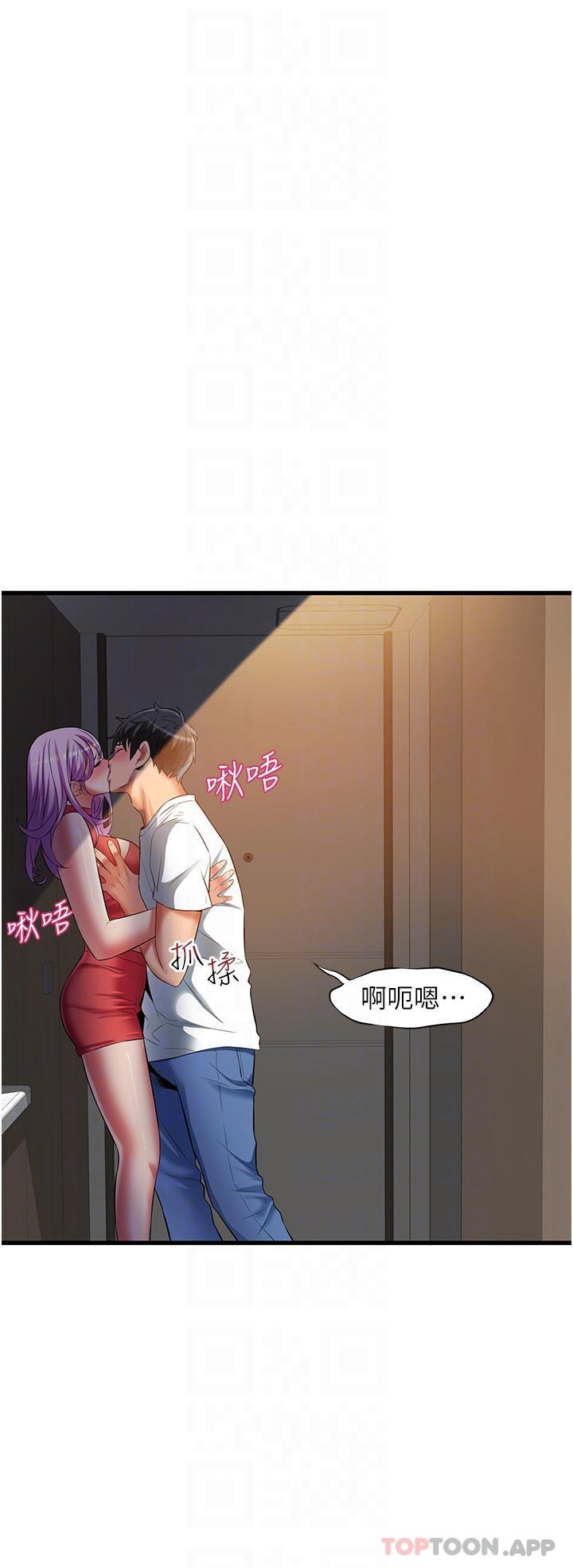 [Manhwa] The secret in the alley Love, mature woman, big breasts#[38P]-34