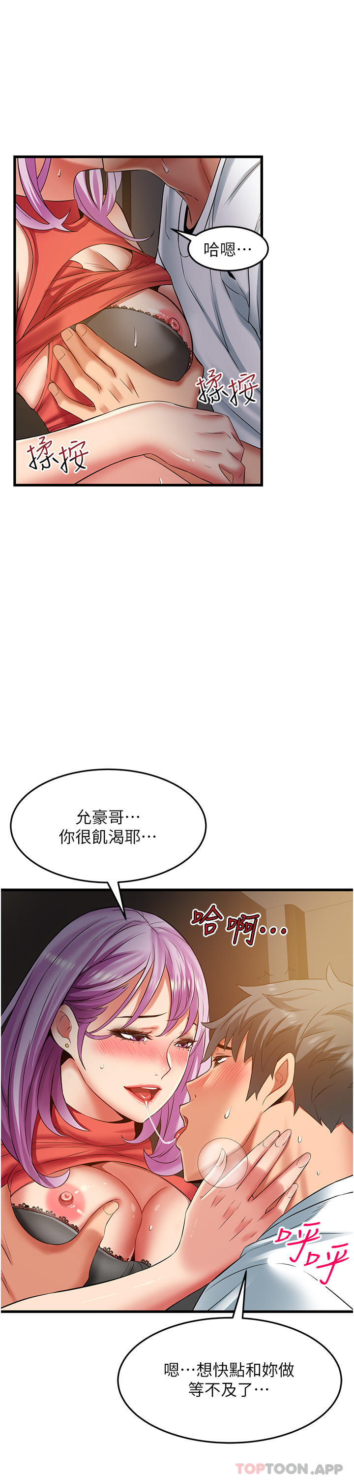 [Manhwa] The secret in the alley Love, mature woman, big breasts#[38P]-35
