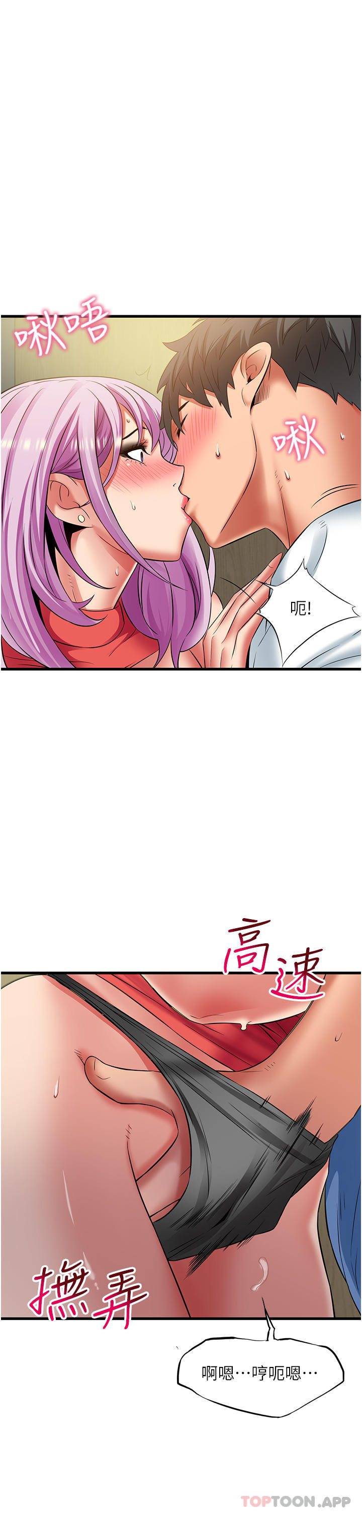 [Manhwa] The secret in the alley Love, mature woman, big breasts#[38P]-9