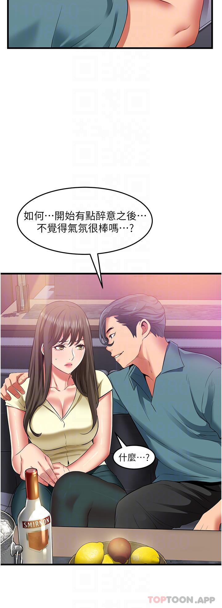 [Manhwa] The secret in the alley Love, mature woman, big breasts#[37P]-12
