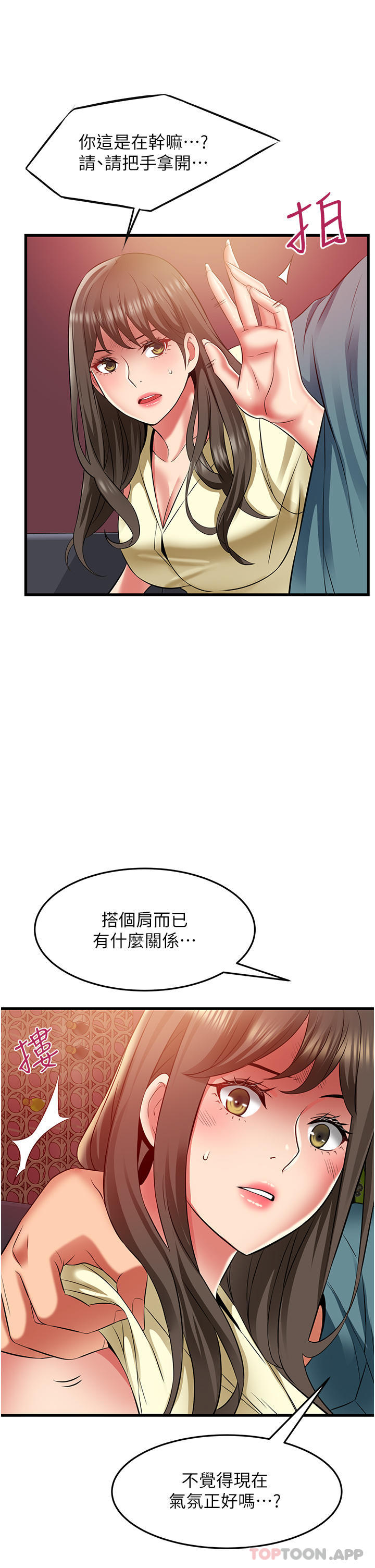 [Manhwa] The secret in the alley Love, mature woman, big breasts#[37P]-13