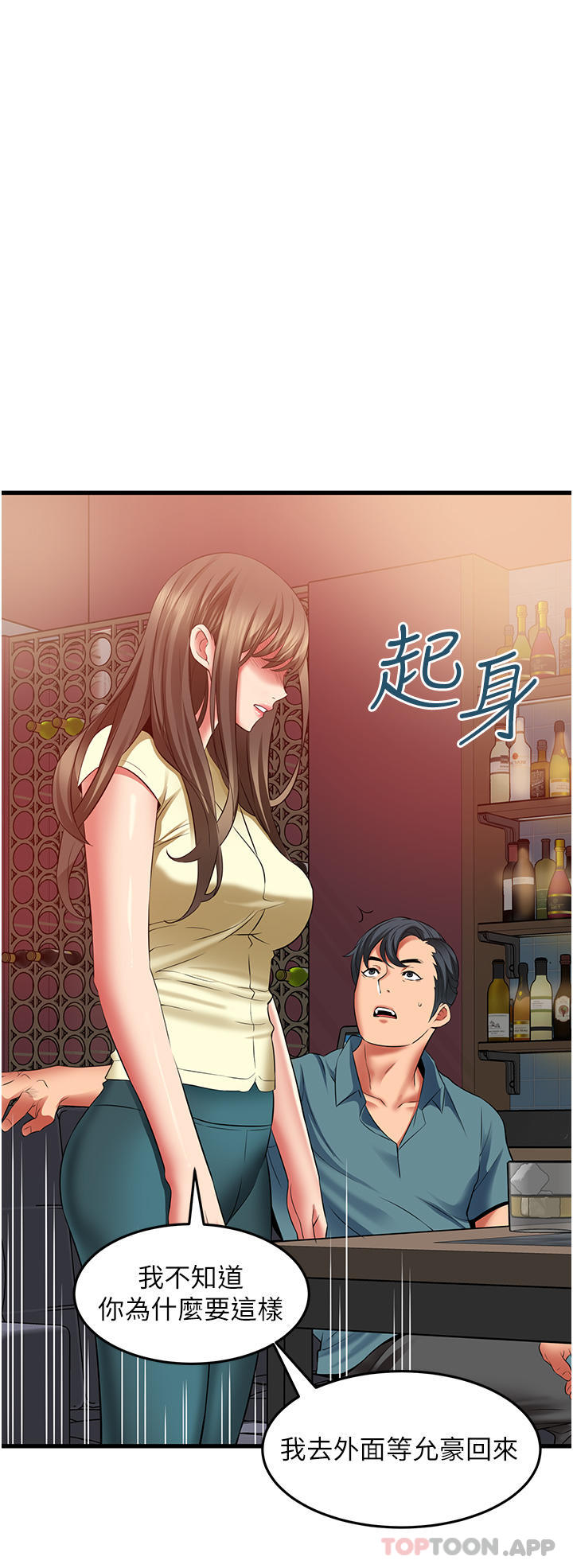 [Manhwa] The secret in the alley Love, mature woman, big breasts#[37P]-14