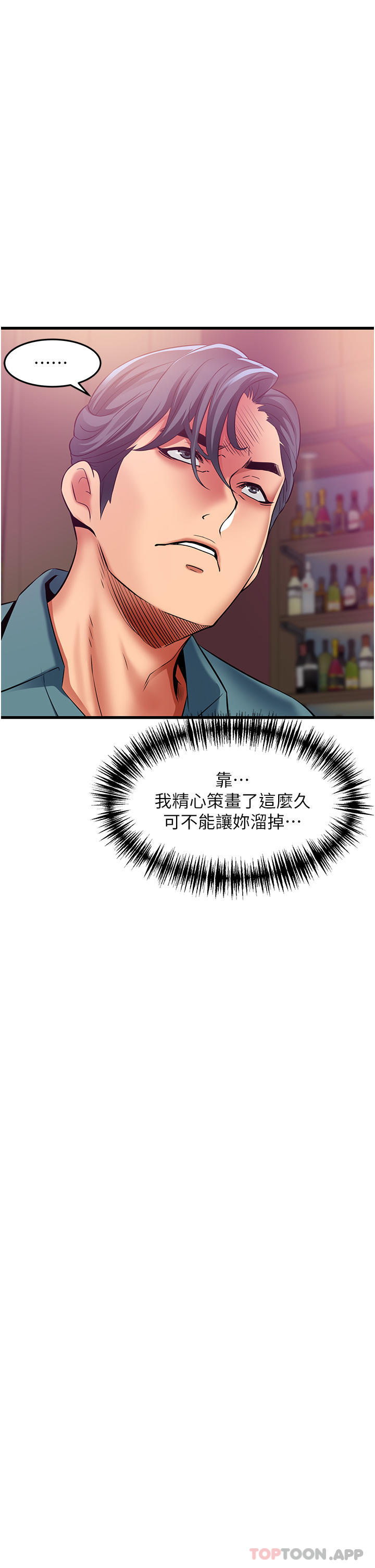 [Manhwa] The secret in the alley Love, mature woman, big breasts#[37P]-15