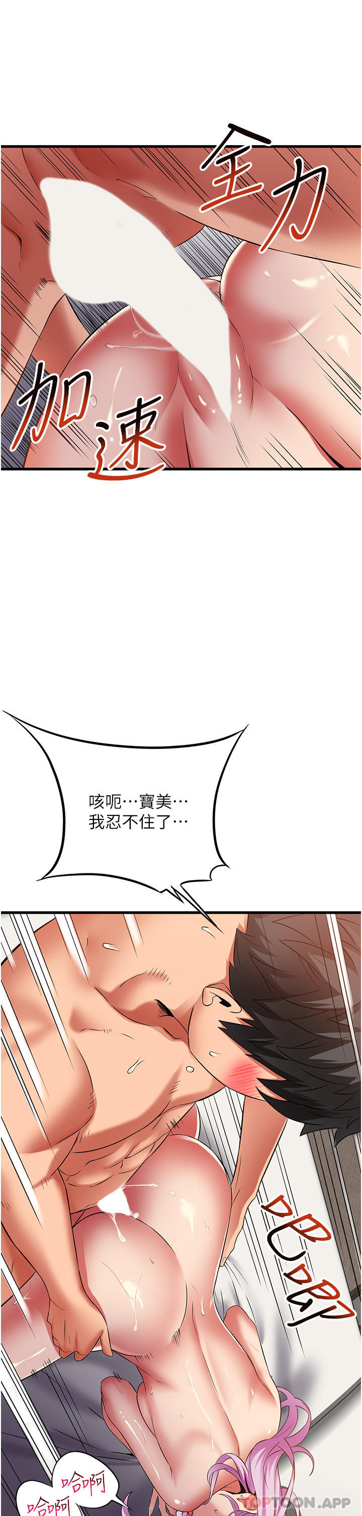[Manhwa] The secret in the alley Love, mature woman, big breasts#[37P]-17