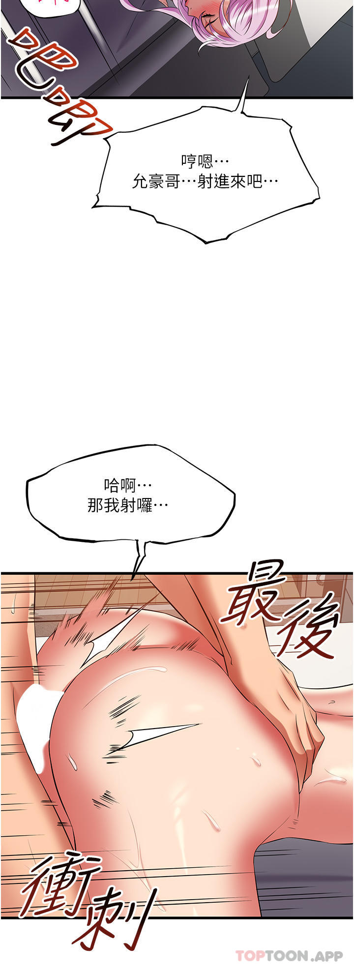 [Manhwa] The secret in the alley Love, mature woman, big breasts#[37P]-18