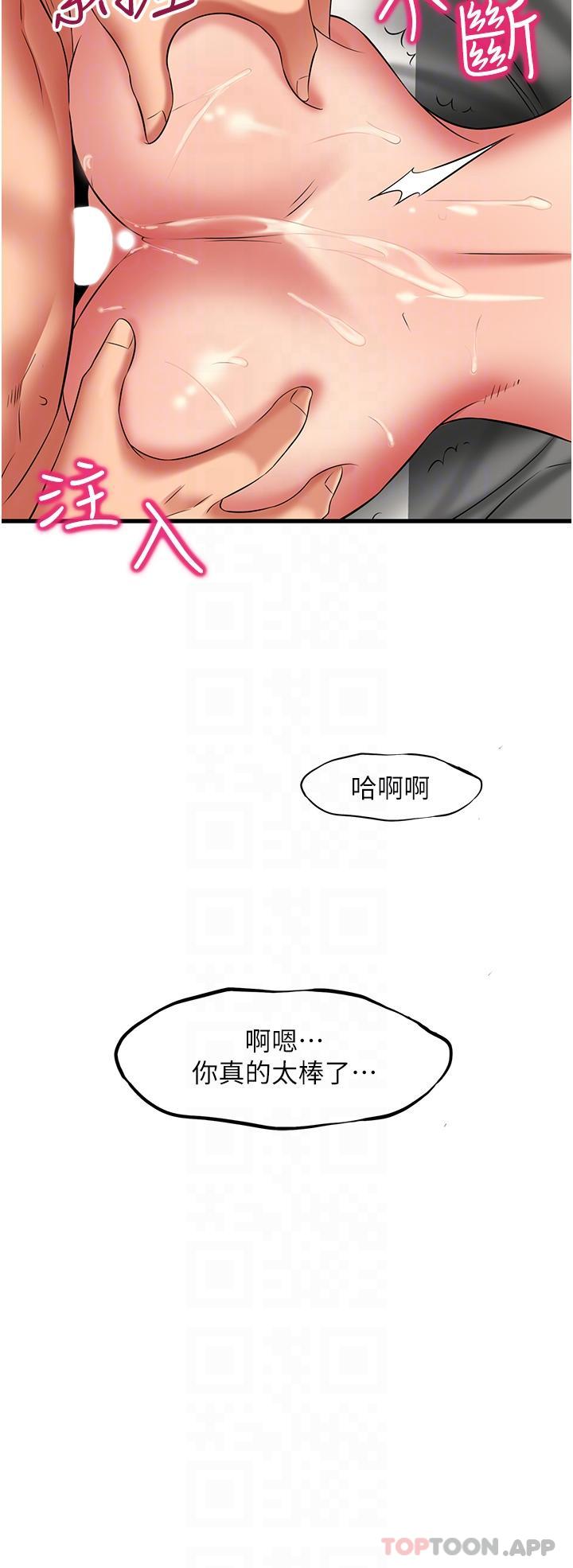 [Manhwa] The secret in the alley Love, mature woman, big breasts#[37P]-20