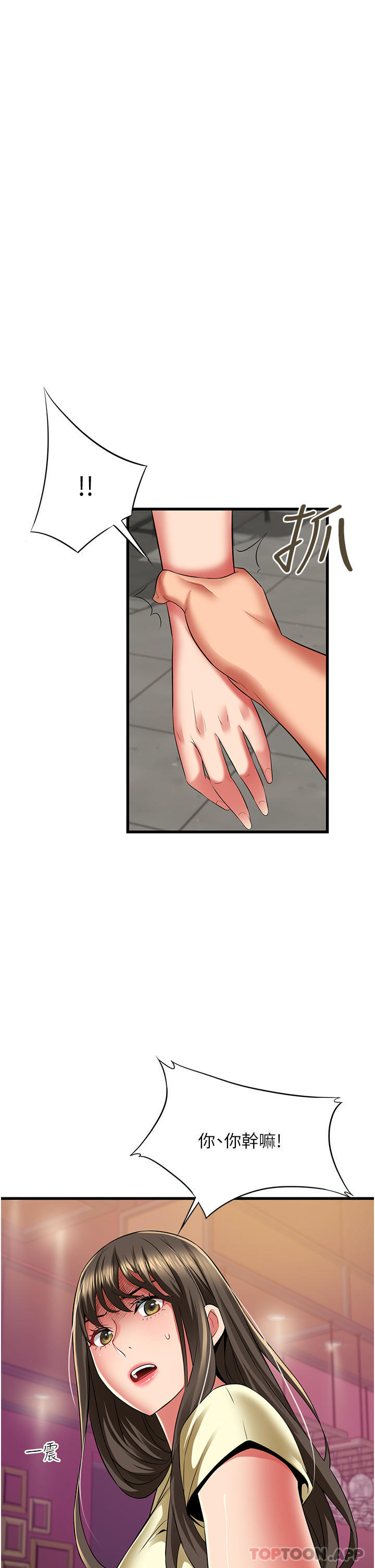 [Manhwa] The secret in the alley Love, mature woman, big breasts#[37P]-21