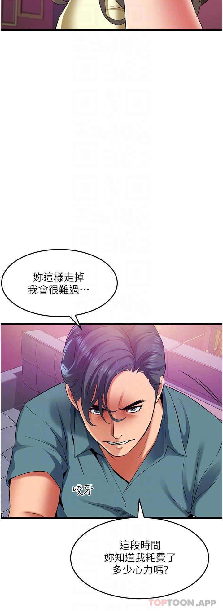 [Manhwa] The secret in the alley Love, mature woman, big breasts#[37P]-22