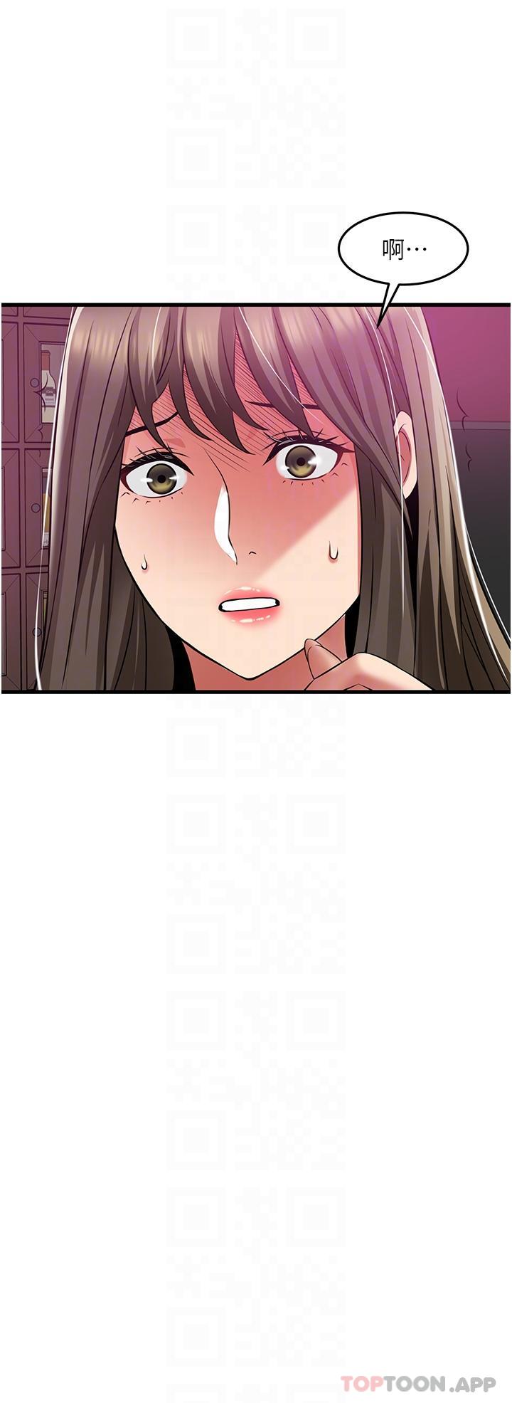 [Manhwa] The secret in the alley Love, mature woman, big breasts#[37P]-24