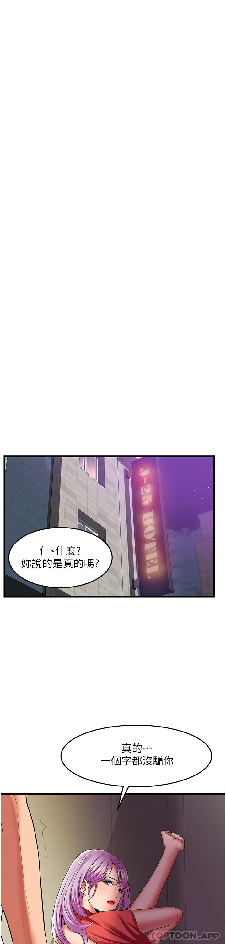 [Manhwa] The secret in the alley Love, mature woman, big breasts#[37P]-25