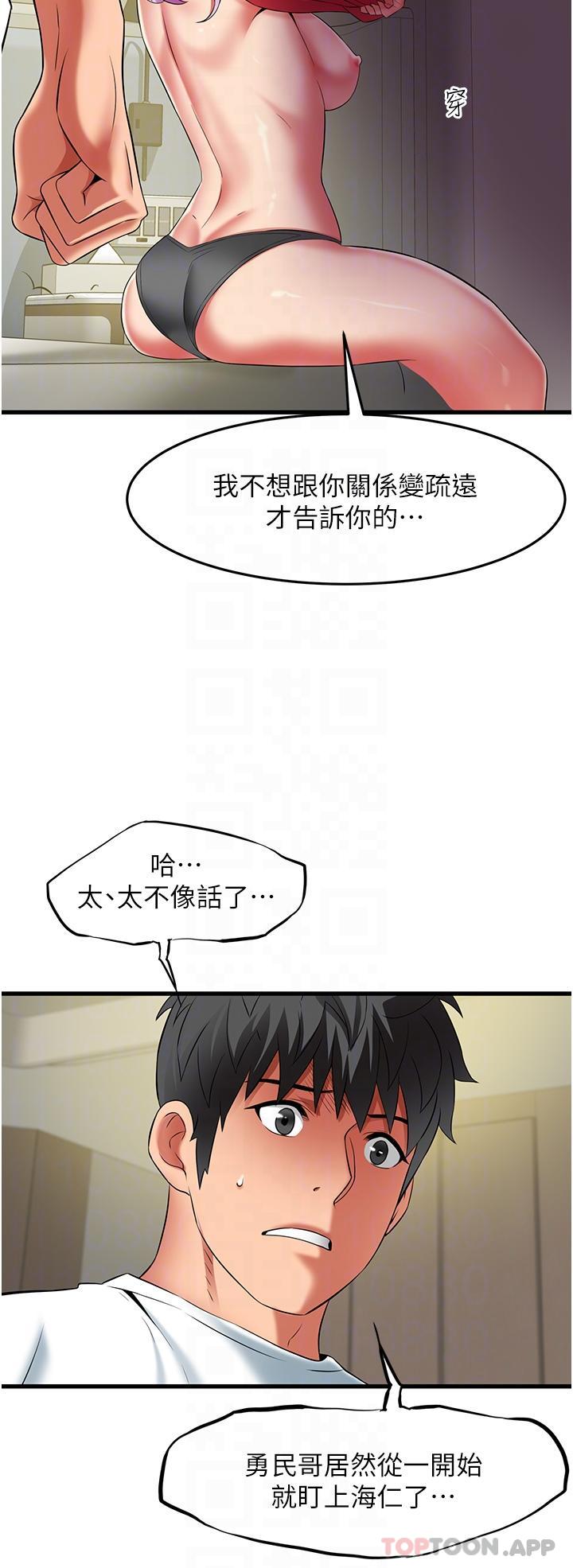 [Manhwa] The secret in the alley Love, mature woman, big breasts#[37P]-26