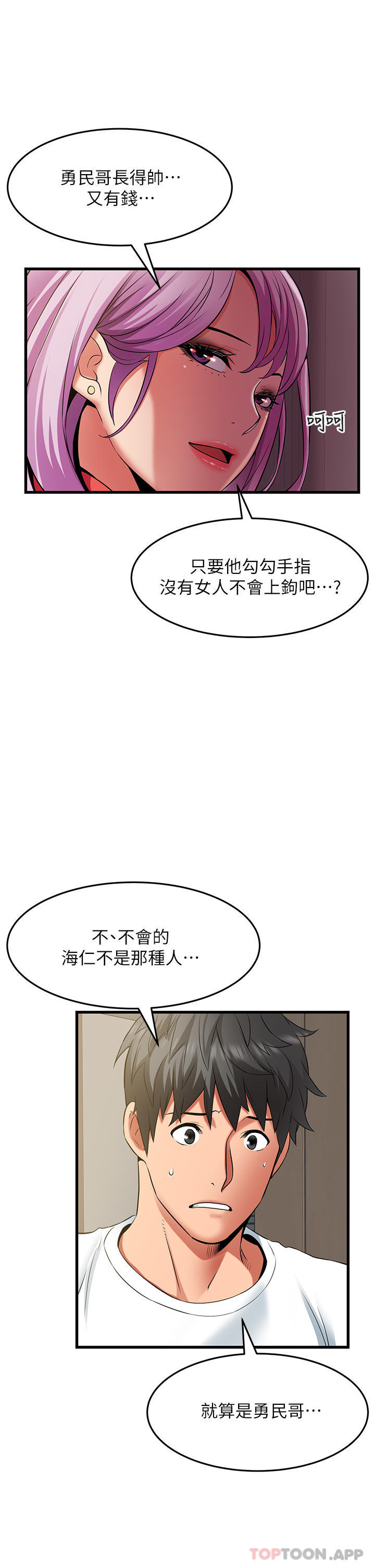[Manhwa] The secret in the alley Love, mature woman, big breasts#[37P]-27