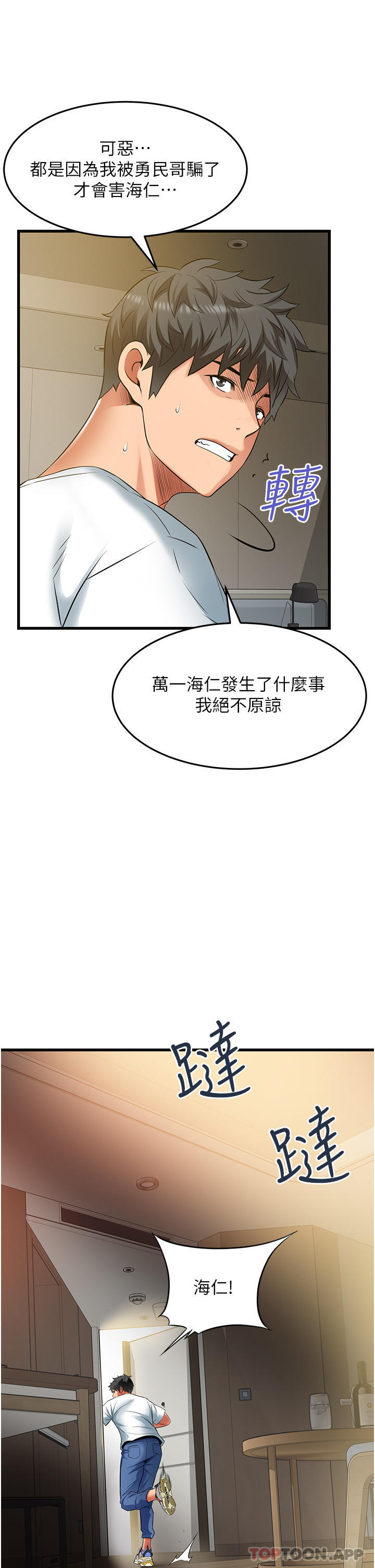 [Manhwa] The secret in the alley Love, mature woman, big breasts#[37P]-29