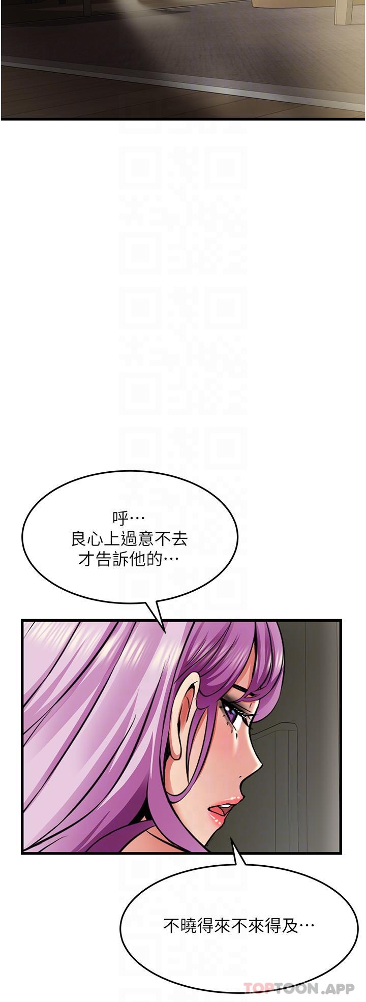 [Manhwa] The secret in the alley Love, mature woman, big breasts#[37P]-30