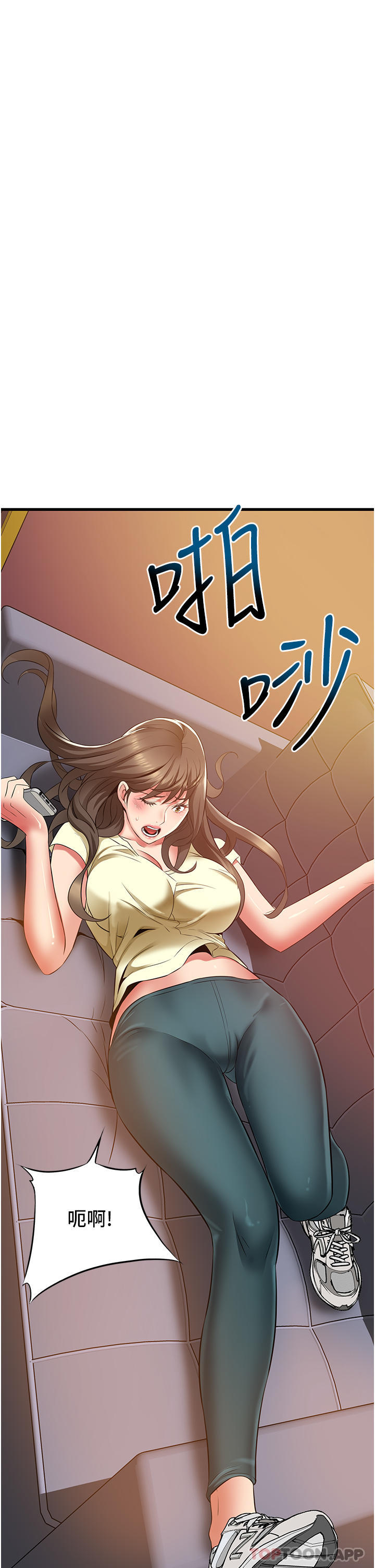 [Manhwa] The secret in the alley Love, mature woman, big breasts#[37P]-31