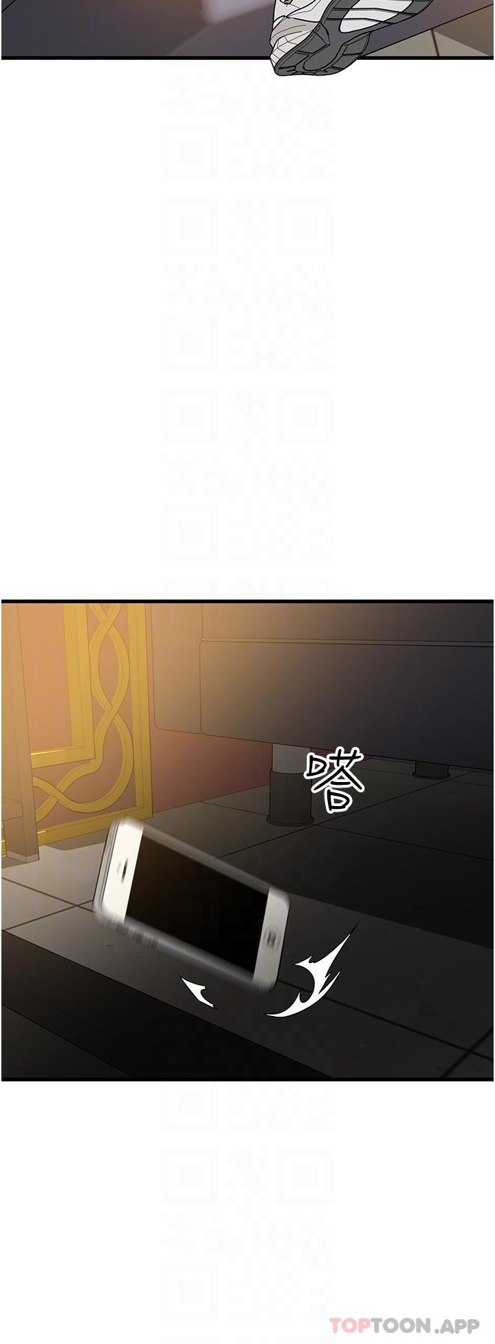 [Manhwa] The secret in the alley Love, mature woman, big breasts#[37P]-32