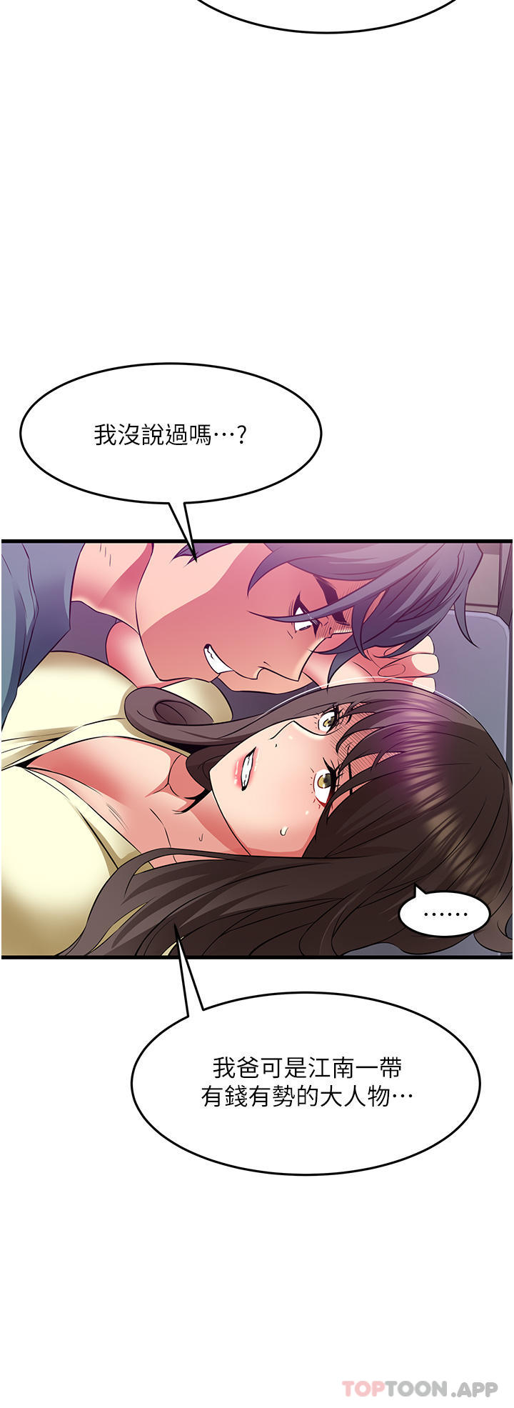 [Manhwa] The secret in the alley Love, mature woman, big breasts#[37P]-34