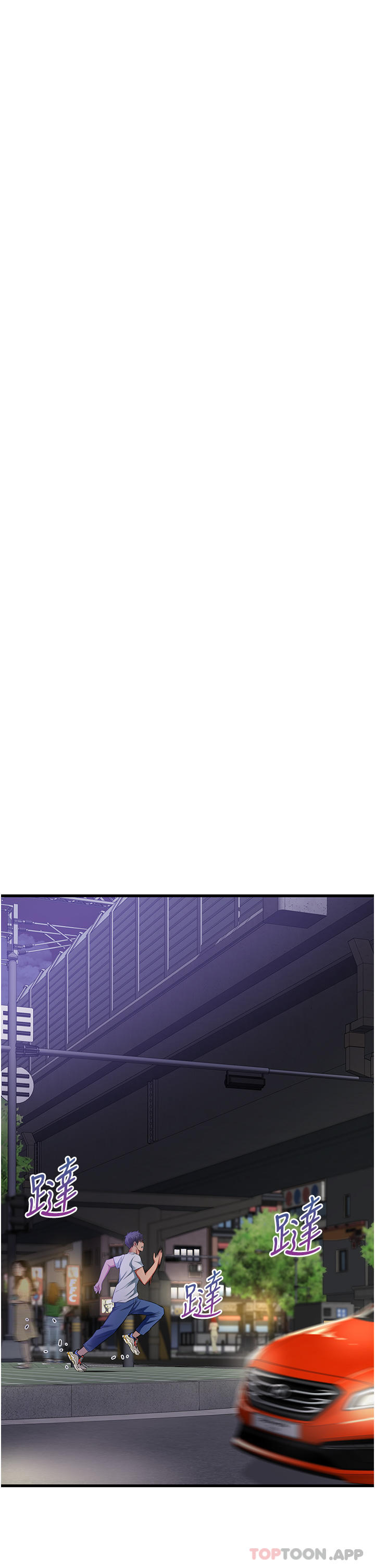[Manhwa] The secret in the alley Love, mature woman, big breasts#[37P]-35
