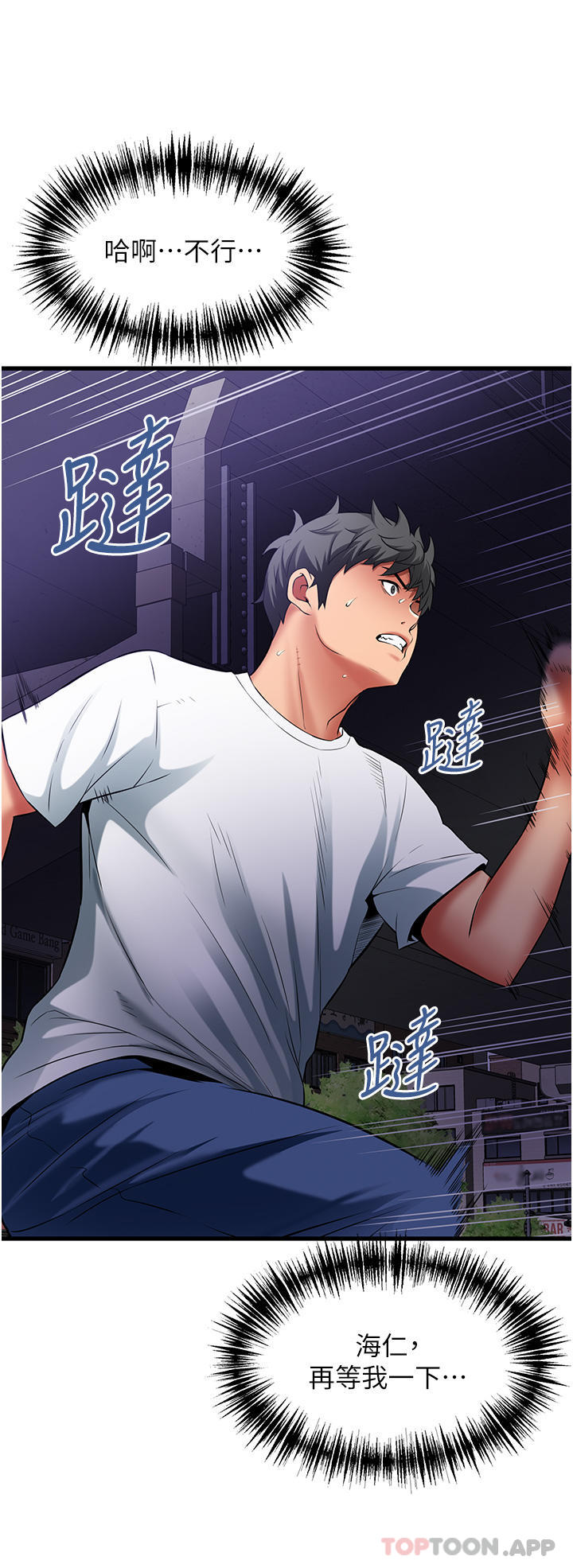 [Manhwa] The secret in the alley Love, mature woman, big breasts#[37P]-36