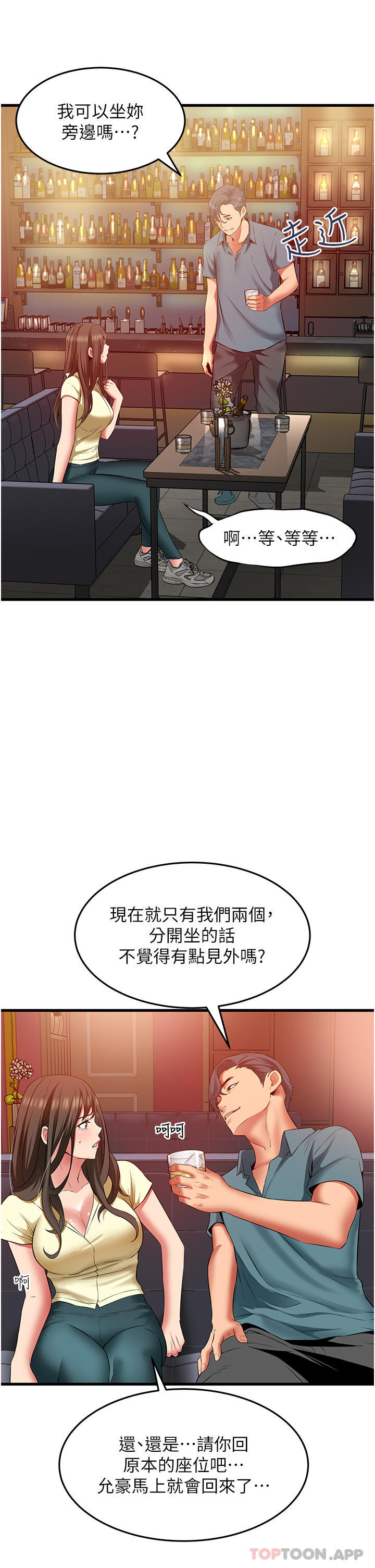 [Manhwa] The secret in the alley Love, mature woman, big breasts#[37P]-5
