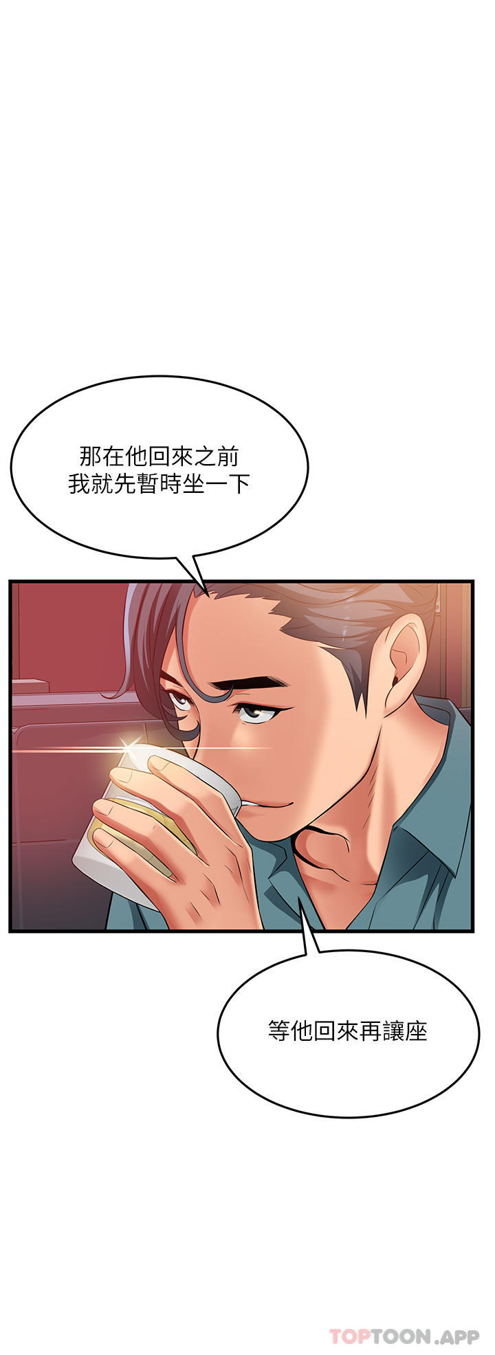[Manhwa] The secret in the alley Love, mature woman, big breasts#[37P]-6