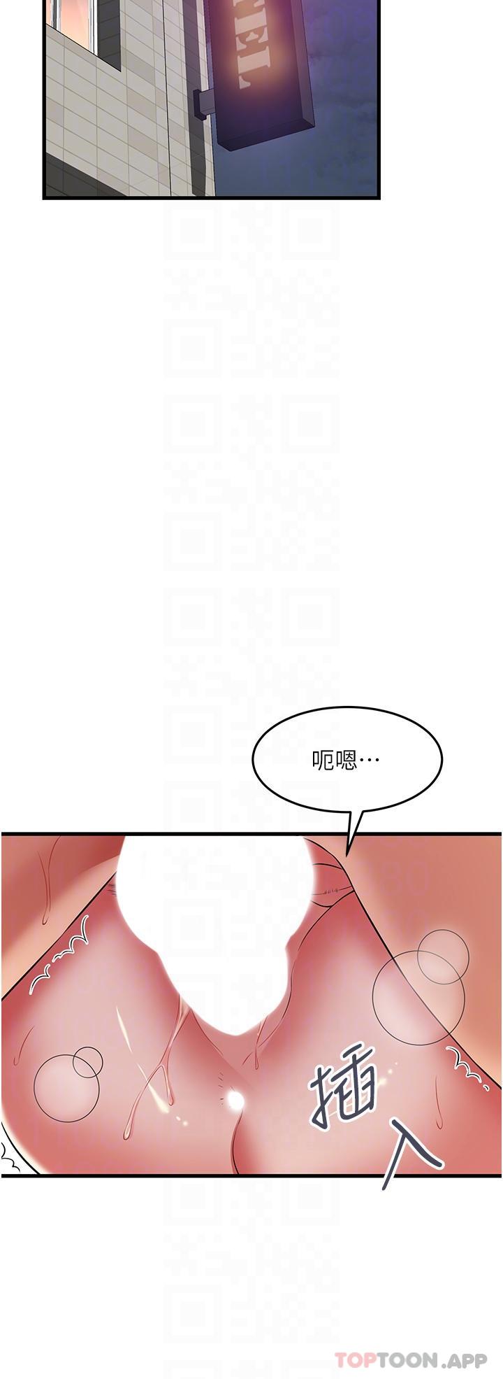 [Manhwa] The secret in the alley Love, mature woman, big breasts#[37P]-8