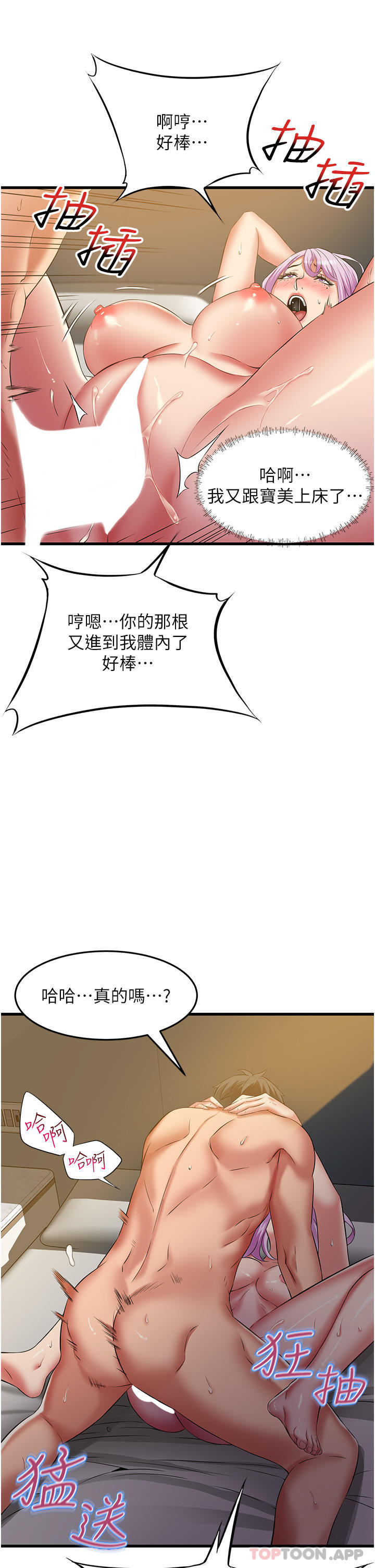 [Manhwa] The secret in the alley Love, mature woman, big breasts#[37P]-9