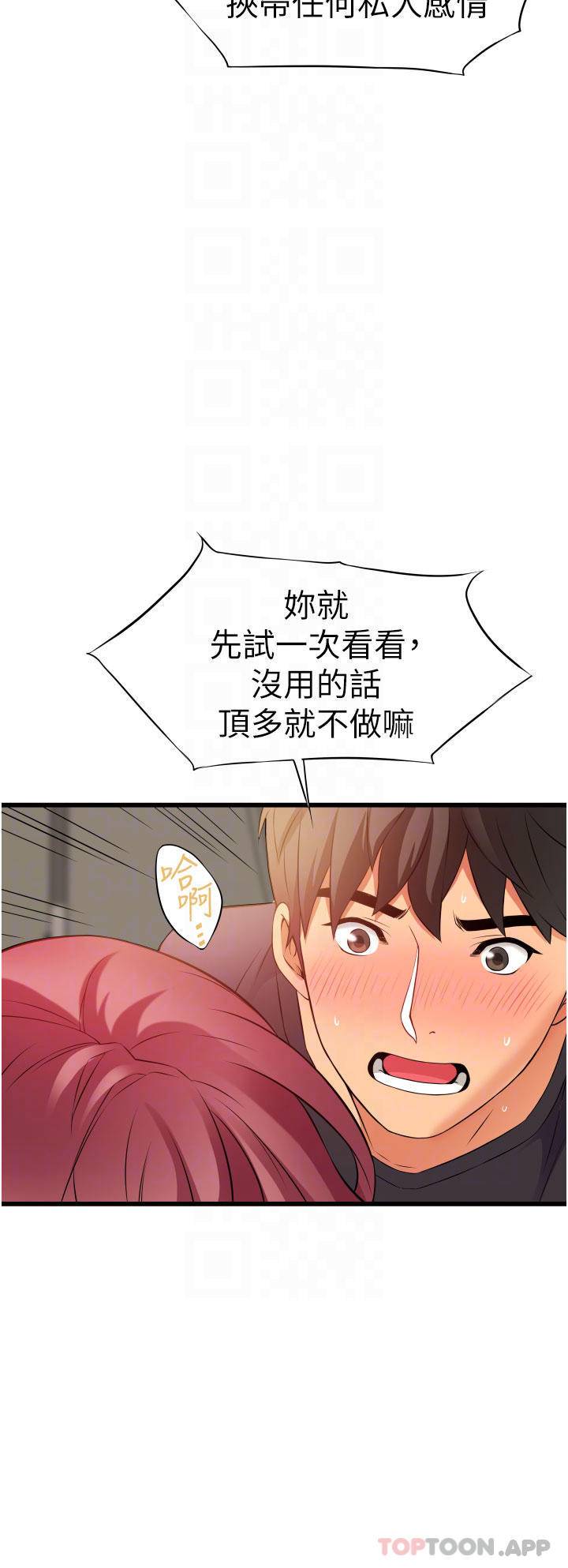 [韩国漫画] 小巷里的秘密 爱情,熟女人妻,巨乳大奶#[43P]-10