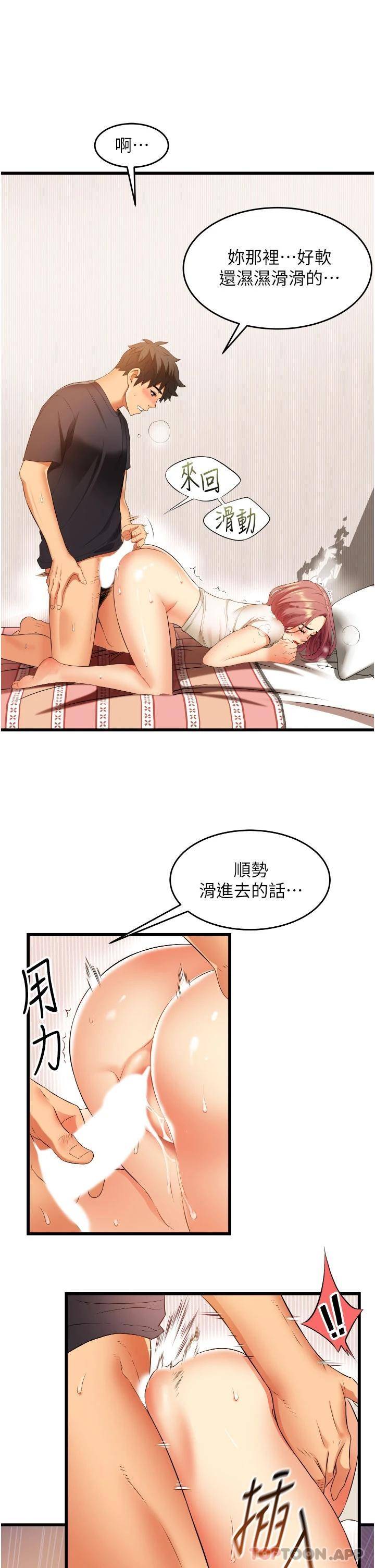 [韩国漫画] 小巷里的秘密 爱情,熟女人妻,巨乳大奶#[43P]-25