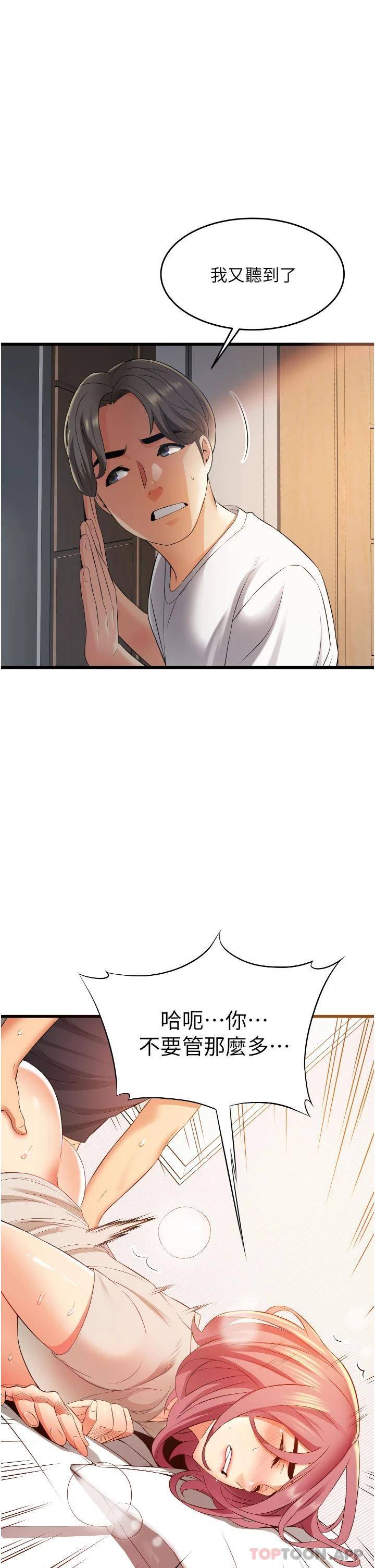 [韩国漫画] 小巷里的秘密 爱情,熟女人妻,巨乳大奶#[43P]-35